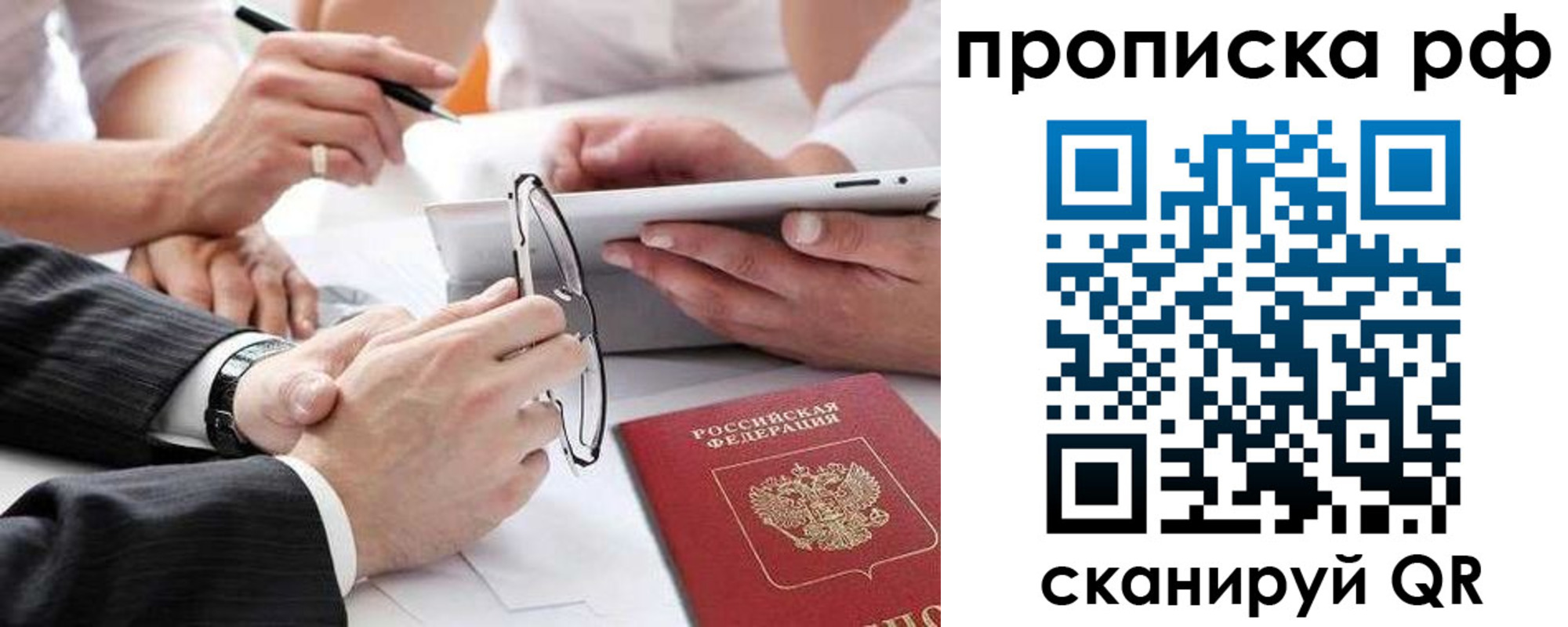 регистрация для дет. сада в Верхнем Тагиле