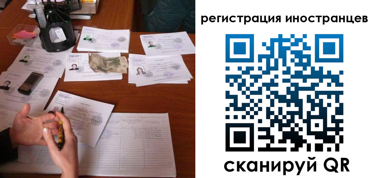 прописка иностранных граждан в Верхнем Тагиле
