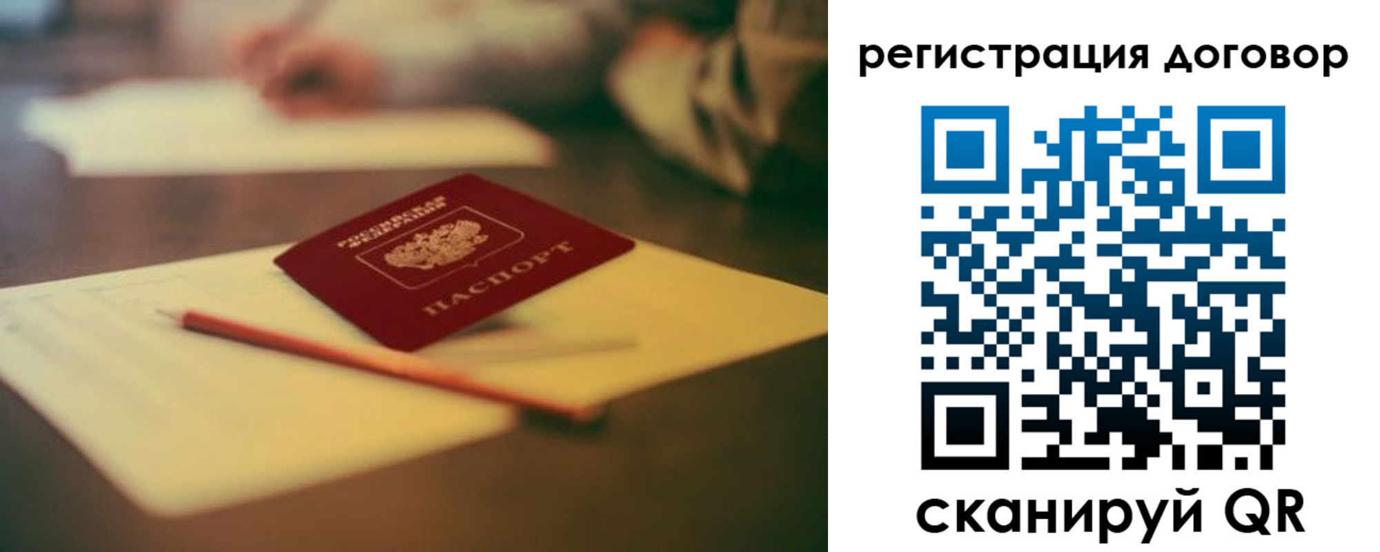 временная регистрация собственник в Верхнем Тагиле
