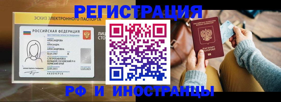 прописка для кредита в Верхнем Тагиле