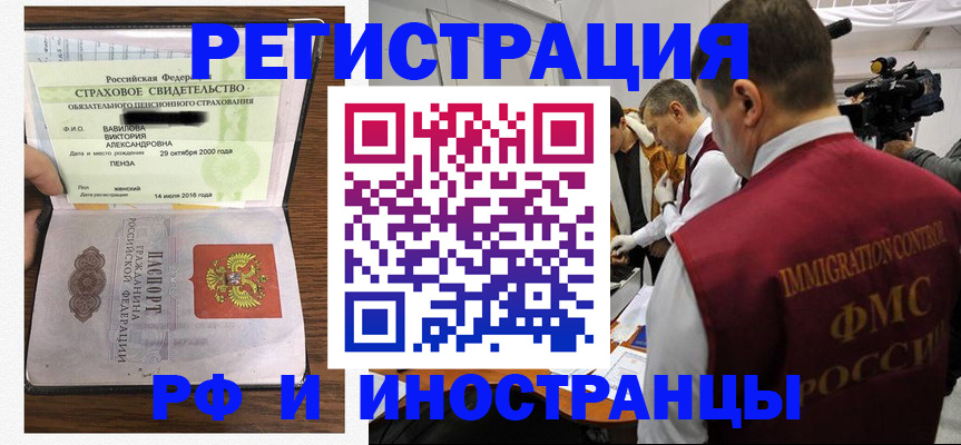 прописка от собственника в Верхнем Тагиле
