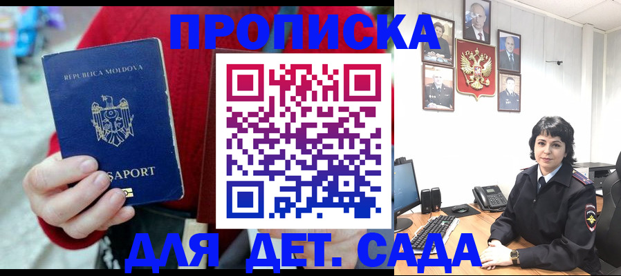 временная регистрация поиск в Верхнем Тагиле