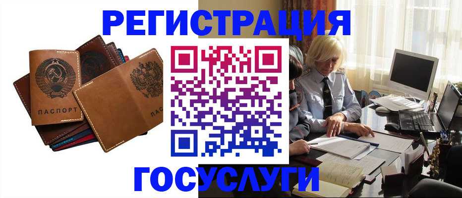 регистрация для дет. сада в Верхнем Тагиле