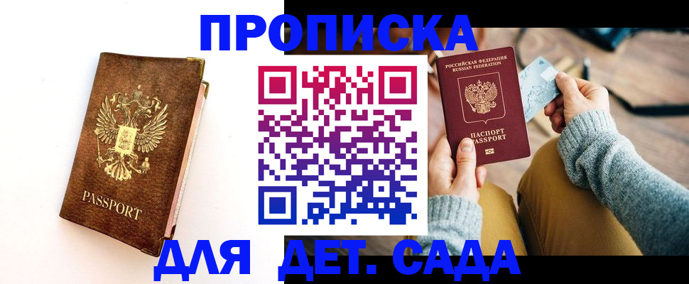 прописка в квартире в Верхнем Тагиле