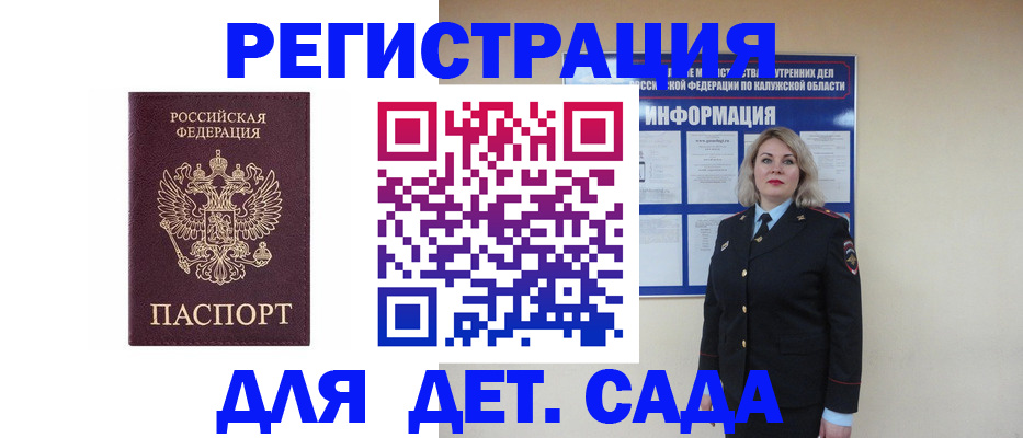 прописка в квартире в Верхнем Тагиле