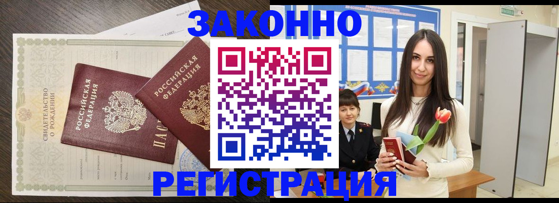 прописка поиск в Верхнем Тагиле