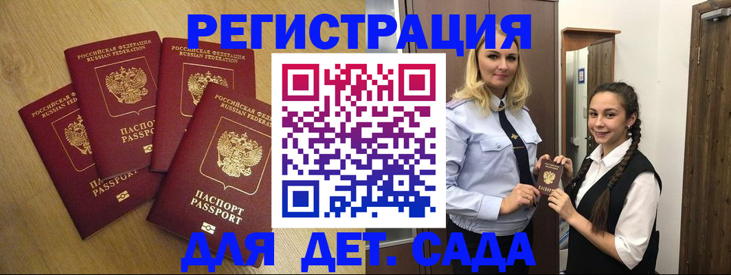 прописка в квартире в Верхнем Тагиле
